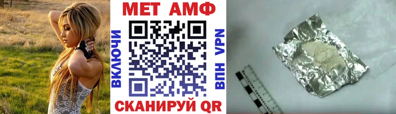 АМФЕТАМИН 97%  цена наркотик  Петрозаводск 