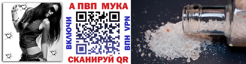 дарнет шоп  mega ССЫЛКА  Alpha PVP крисы CK  Петрозаводск 