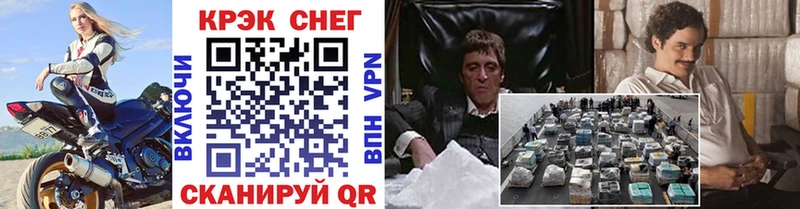 закладка  Петрозаводск  Кокаин VHQ 