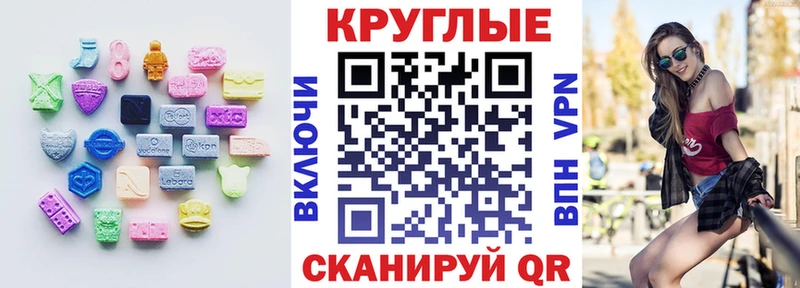 Ecstasy 99% Петрозаводск