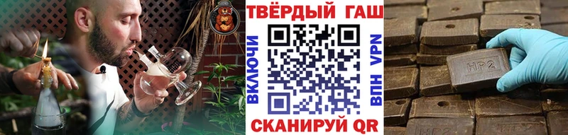 ГАШ индика сатива Петрозаводск