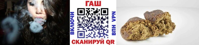ГАШ хэш  купить наркоту  Петрозаводск 
