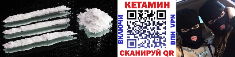 Кетамин VHQ  наркотики  Петрозаводск 