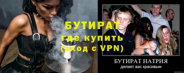 метадон Богородицк