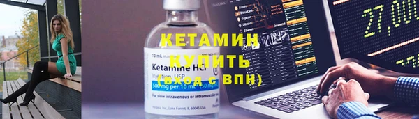 стаф Богородск