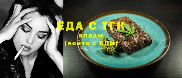 метадон Богородицк