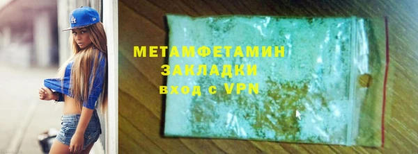 стаф Богородск