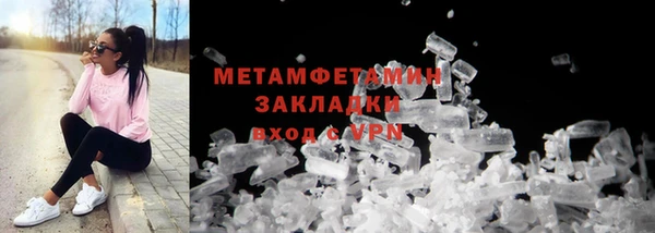 метадон Богородицк