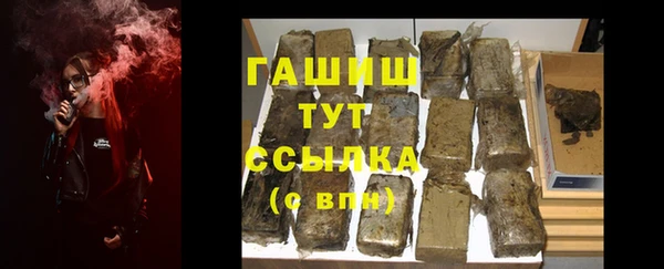 метадон Богородицк