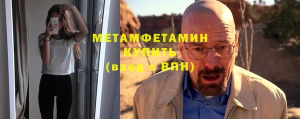 стаф Богородск