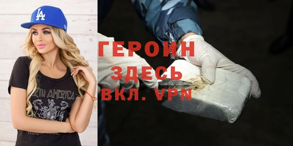 метадон Богородицк