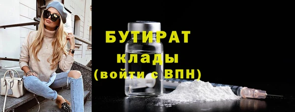 метадон Богородицк