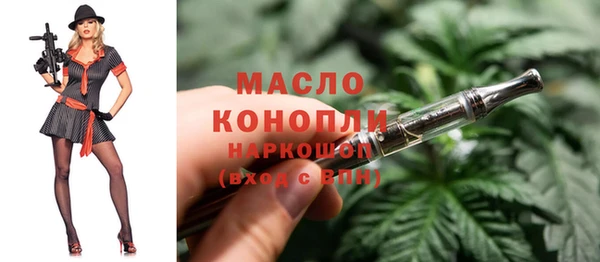метадон Богородицк