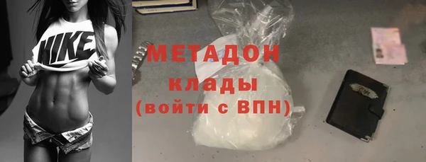 стаф Богородск