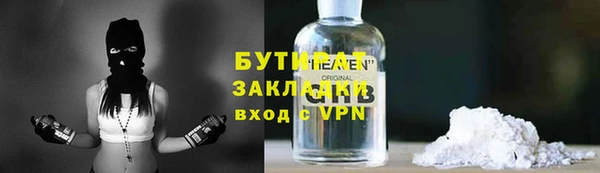 метадон Богородицк