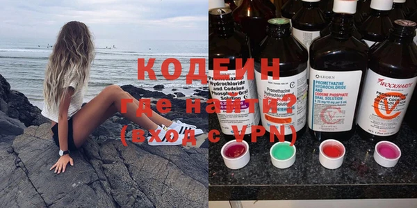 метадон Богородицк