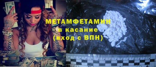 стаф Богородск