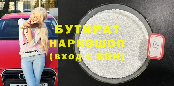 гашик Богданович