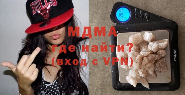 гашик Богданович