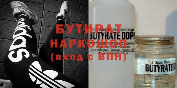 стаф Богородск