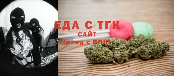 метадон Богородицк