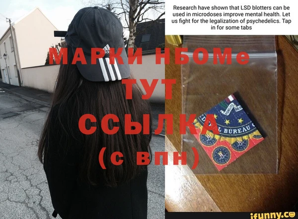 метадон Богородицк