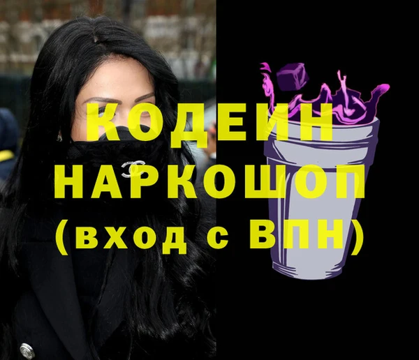 метадон Богородицк