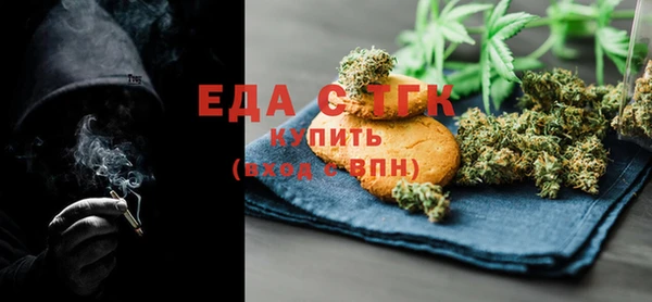 стаф Богородск