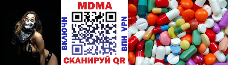 МДМА crystal мориарти официальный сайт Петрозаводск