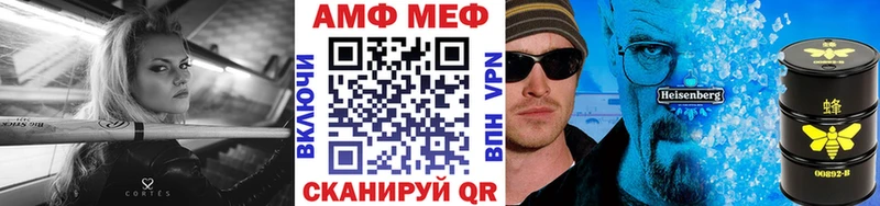 MEGA как войти  Петрозаводск  Первитин мет 