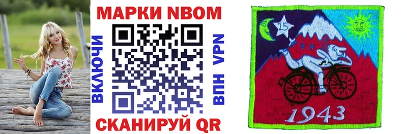 цены   Петрозаводск  Марки NBOMe 1,8мг 