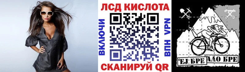 Наркотические марки 1,8мг Петрозаводск